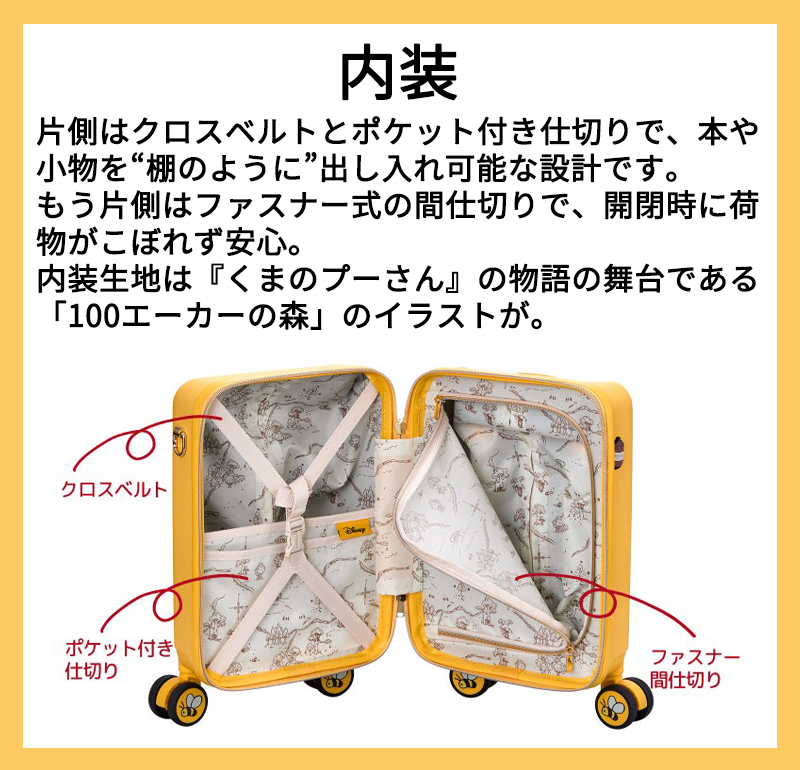 Siffler（シフレ） スーツケース キャリーケース 機内持ち込み 正規品