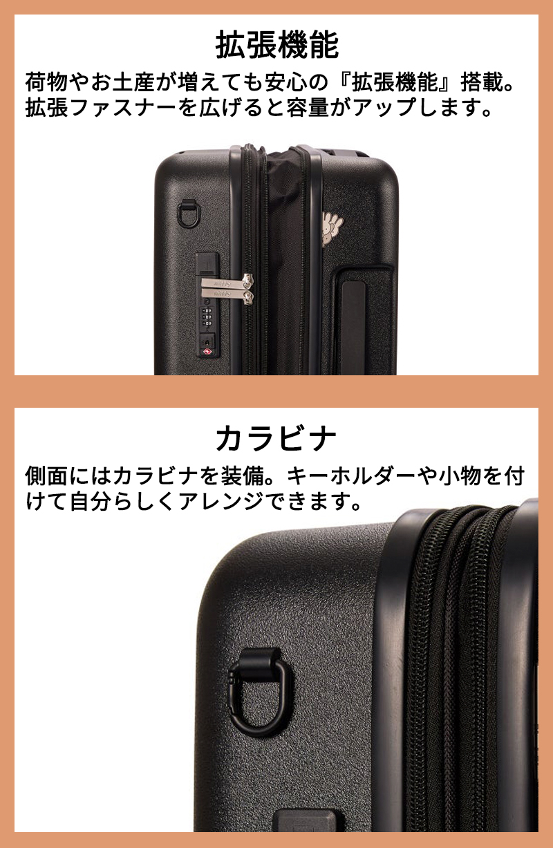 Siffler（シフレ） スーツケース キャリーケース 機内持ち込み 正規品