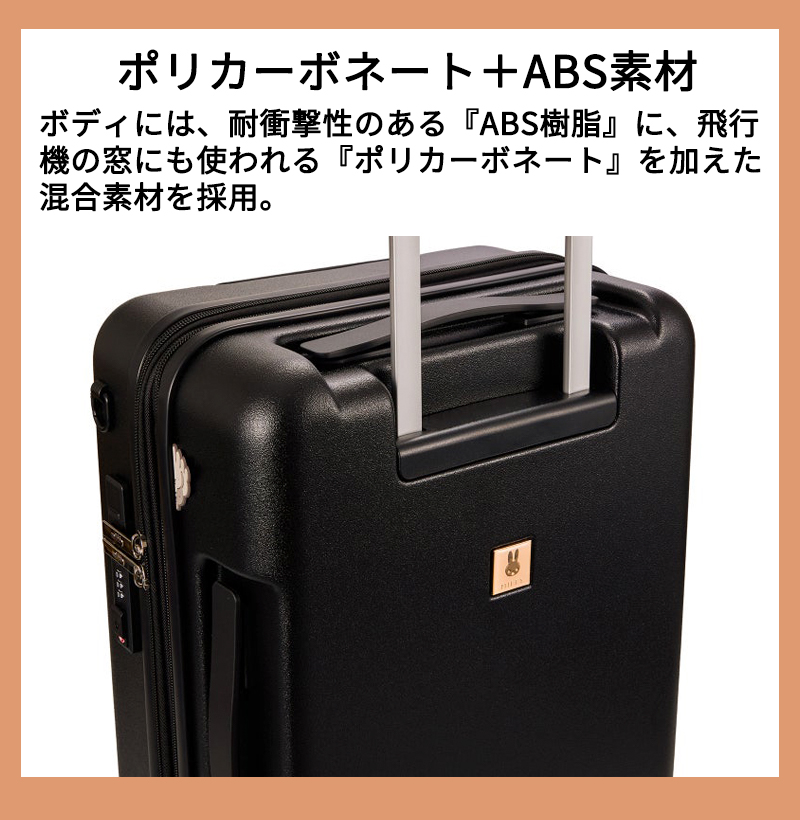 Siffler（シフレ） スーツケース キャリーケース 機内持ち込み 正規品