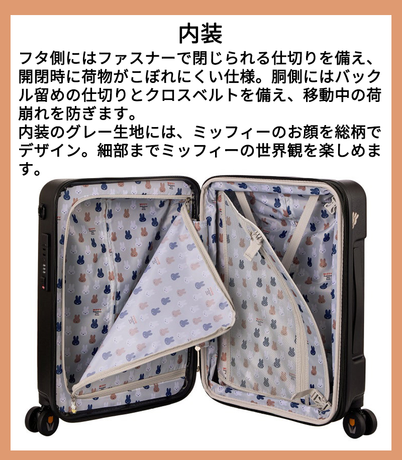 Siffler（シフレ） スーツケース キャリーケース 機内持ち込み 正規品