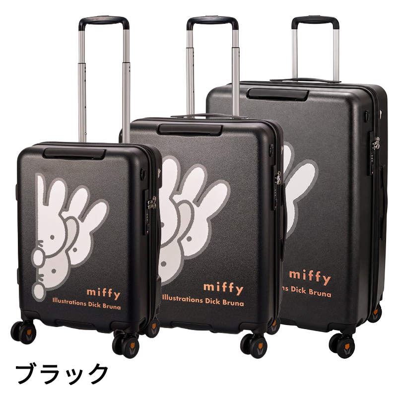 Siffler（シフレ） スーツケース キャリーケース 正規品 ミッフィー M