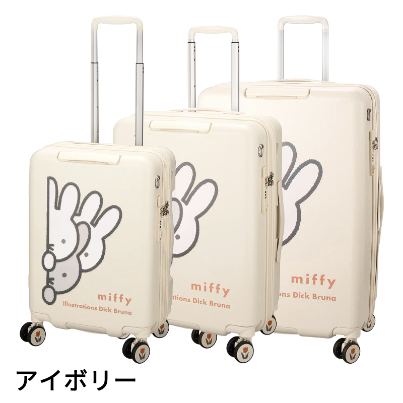 Siffler（シフレ） スーツケース キャリーケース 機内持ち込み 正規品