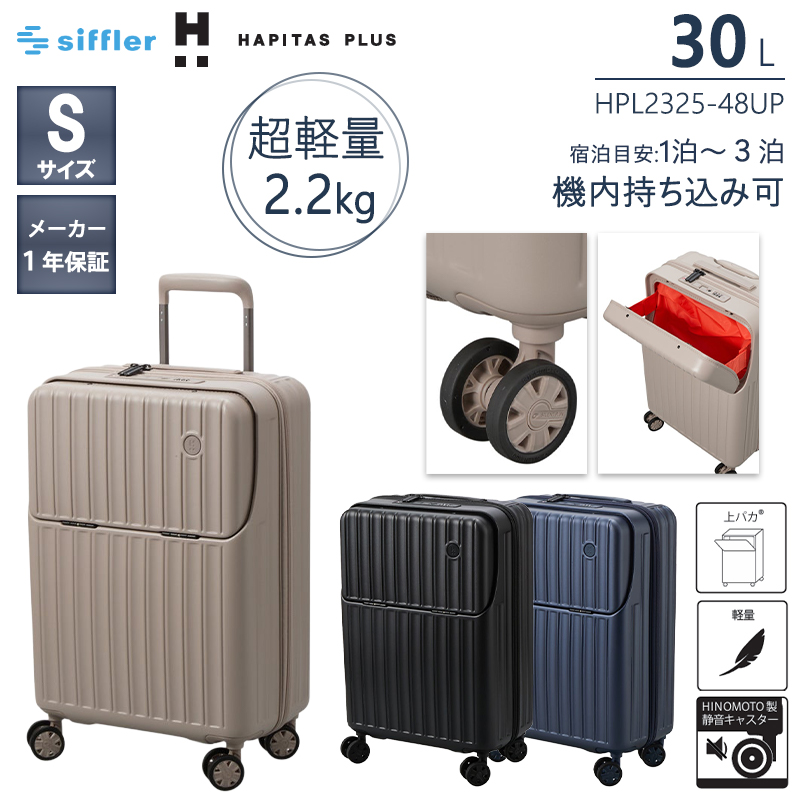 スーツケース hinomoto sサイズ」の人気商品一覧・価格比較