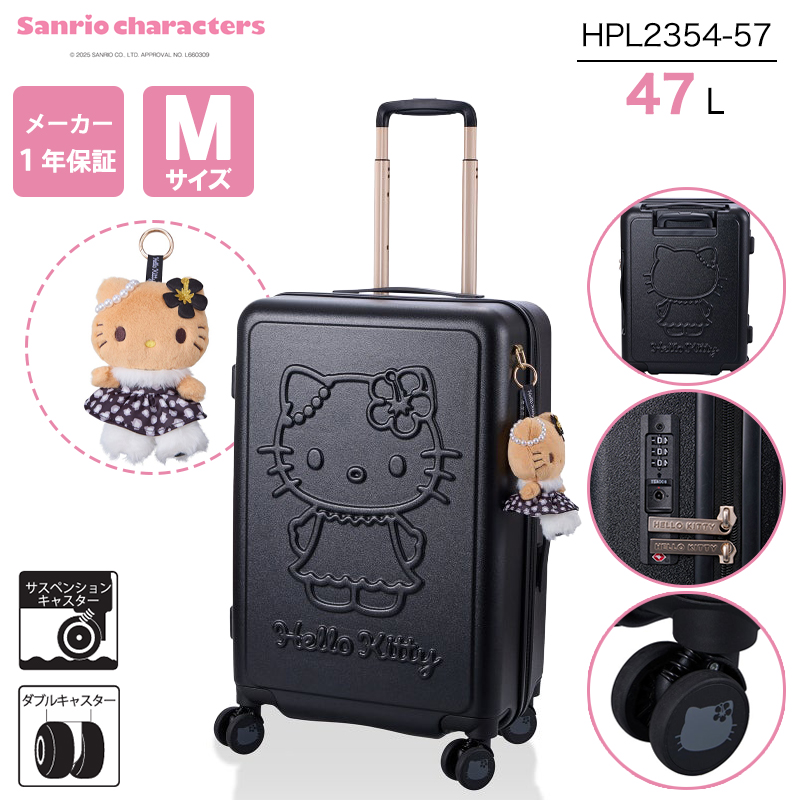Siffler（シフレ） スーツケース キャリーケース 正規品 日焼け