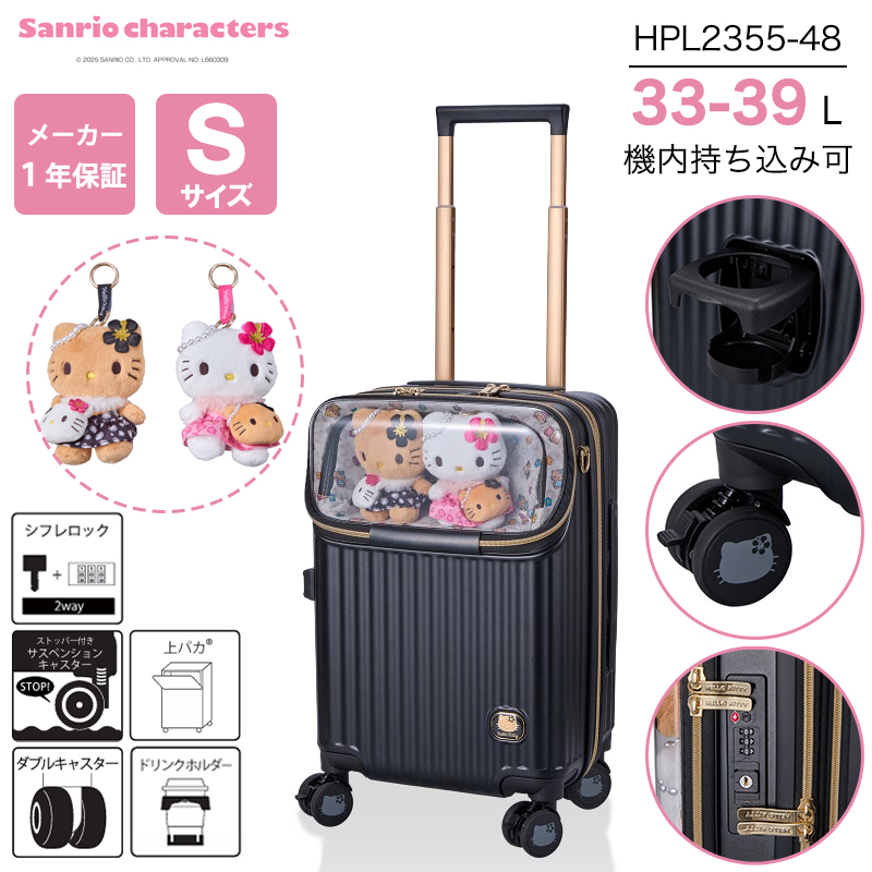 機内持ち込み キャリーケース ハローキティ スーツケース」の人気商品