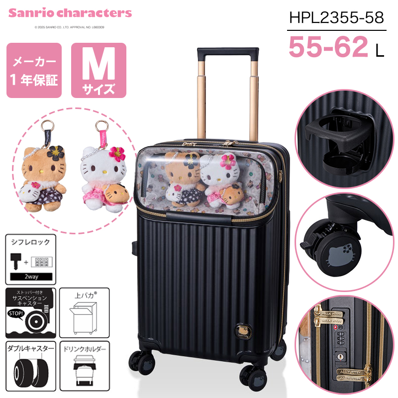 Siffler（シフレ） スーツケース キャリーケース 正規品 上パカ 日焼け