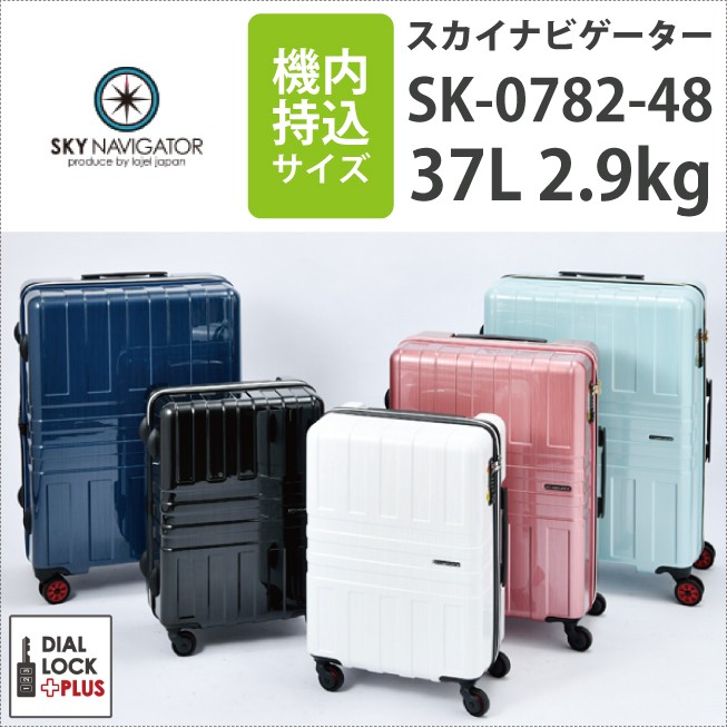 SALE】スーツケース 37L 機内持ち込み キャリーケース 2〜3泊用 4輪