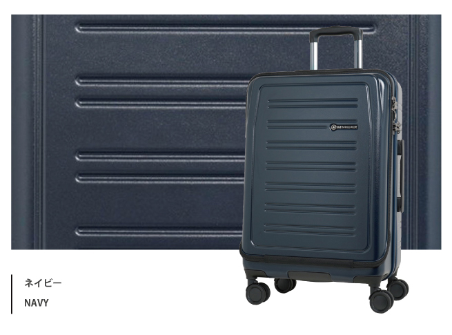 LOJEL（ロジェール） 送料無料 正規品 スーツケース スカイ