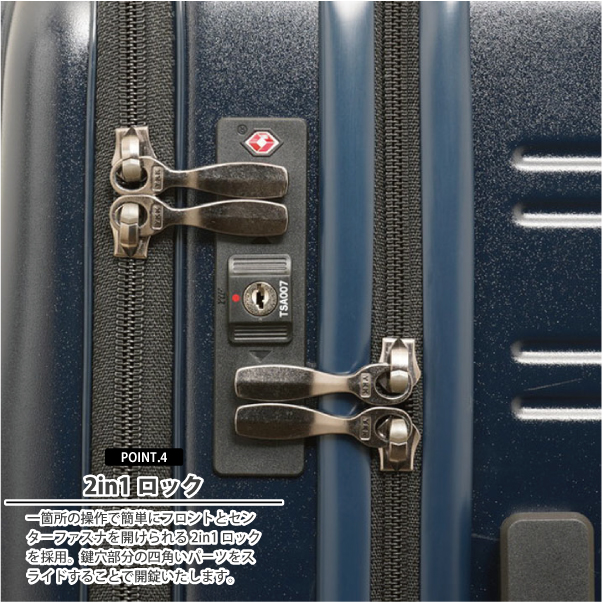 LOJEL（ロジェール） 送料無料 正規品 スーツケース スカイ