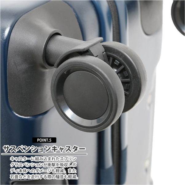 LOJEL（ロジェール） 送料無料 正規品 スーツケース スカイ