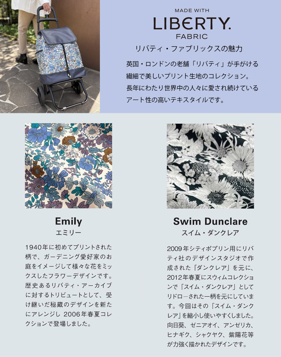 cocoro（コ・コロ） 正規品 ショッピングカート キャリーカート