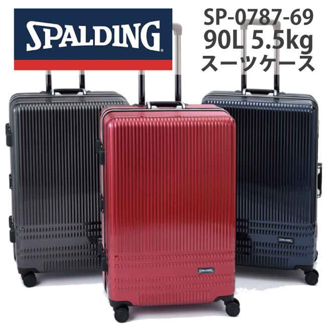 SPALDING キャリーケース　スーツケース　新品未使用品　TASLOCK SPALDING スーツケース キャリーケース Lサイズ 大型 キャリー