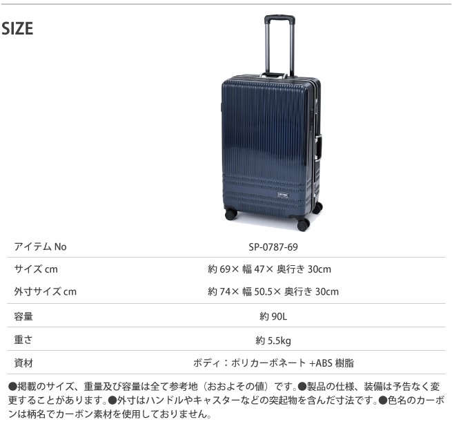 ロジェール製　SPALDING 超大容量 スーツケース LLサイズ　軽量 sp0787_09.jpg