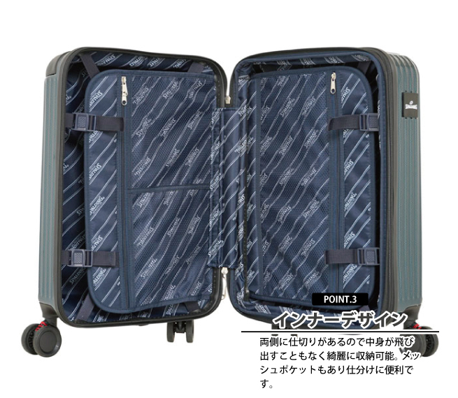 SPALDING スポルディング 拡張機能付き ハードキャリー SP-0836-56 54-60L スーツケース