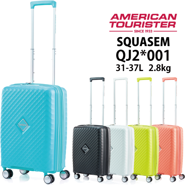 【機内持ち込み可能】アメリカンツーリスター スクアセム SQUASEM QJ2*001 31-37L スーツケース サムソナイト