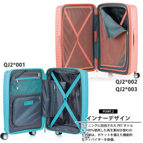 AMERICAN TOURISTER（アメリカンツーリスター） スーツケース キャリー