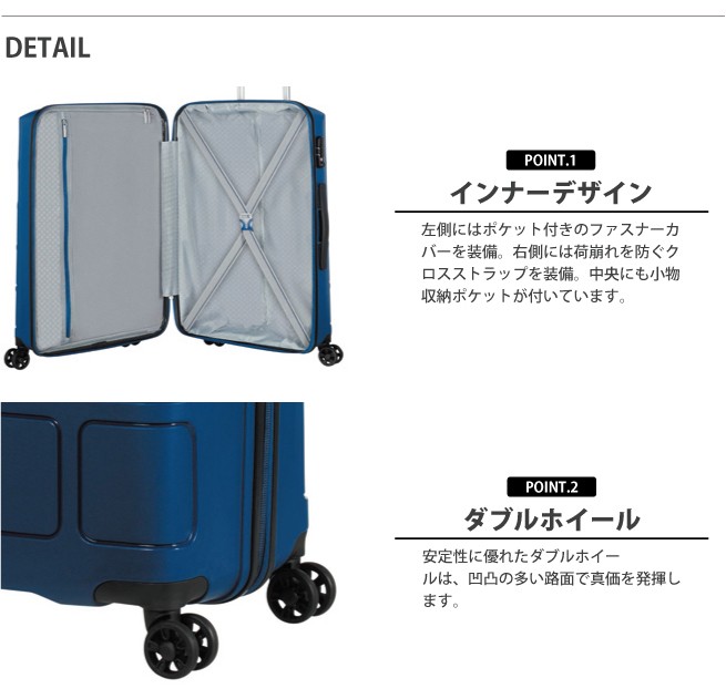 スーツケース サムソナイト Samsonite 34L 機内持ち込み キャリー