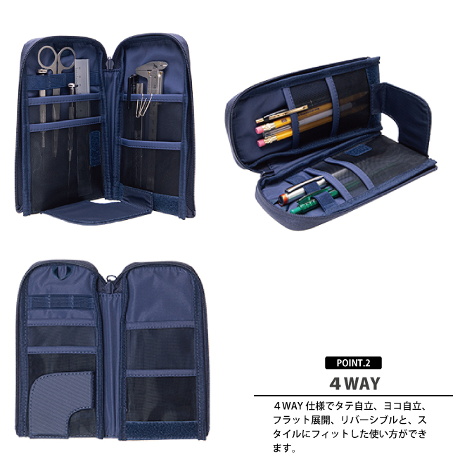 CONCISE（コンサイス） STANDAY スタンデイ ペンケース スリム