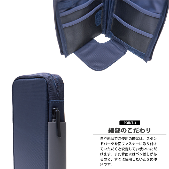 CONCISE（コンサイス） STANDAY スタンデイ ペンケース スリム