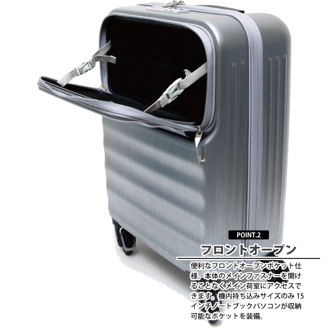 CONCISE（コンサイス） スーツケース キャリーケース 機内持ち込み