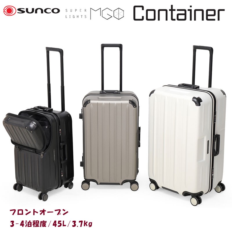 スーツケース サンコー SUNCO 45L キャリーケース 3-5泊用 4輪 