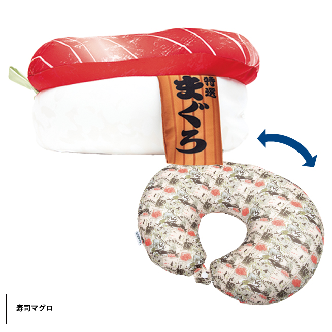 CONCISE（コンサイス） タビタツ ぬいぐるみネックピロー 日本 和柄