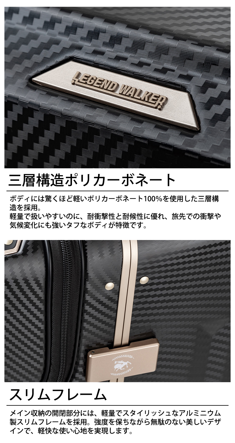 ティーアンドエス スーツケース キャリーケース 正規品 T&S レジェンド