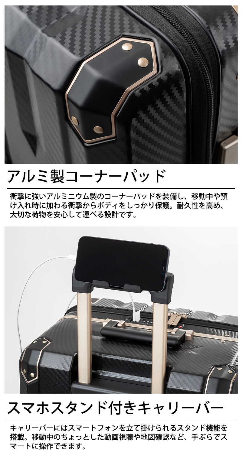 送料無料 正規品 スーツケース T&S レジェンドウォーカー アポロン L