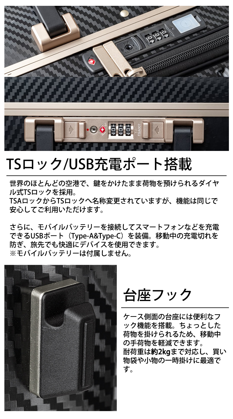 ティーアンドエス スーツケース キャリーケース 正規品 T&S レジェンド