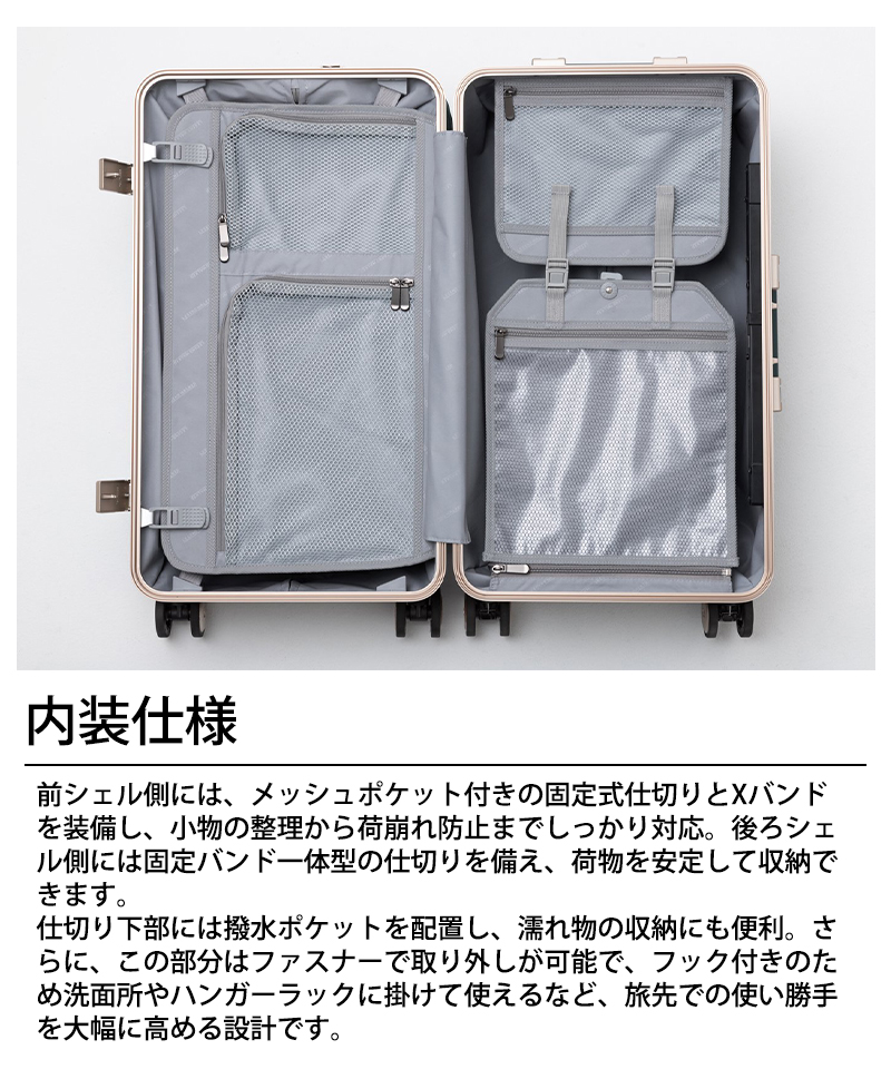 ティーアンドエス スーツケース キャリーケース 正規品 T&S レジェンド