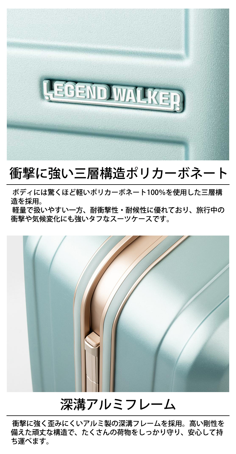 ティーアンドエス 送料無料 正規品 スーツケース T&S レジェンド