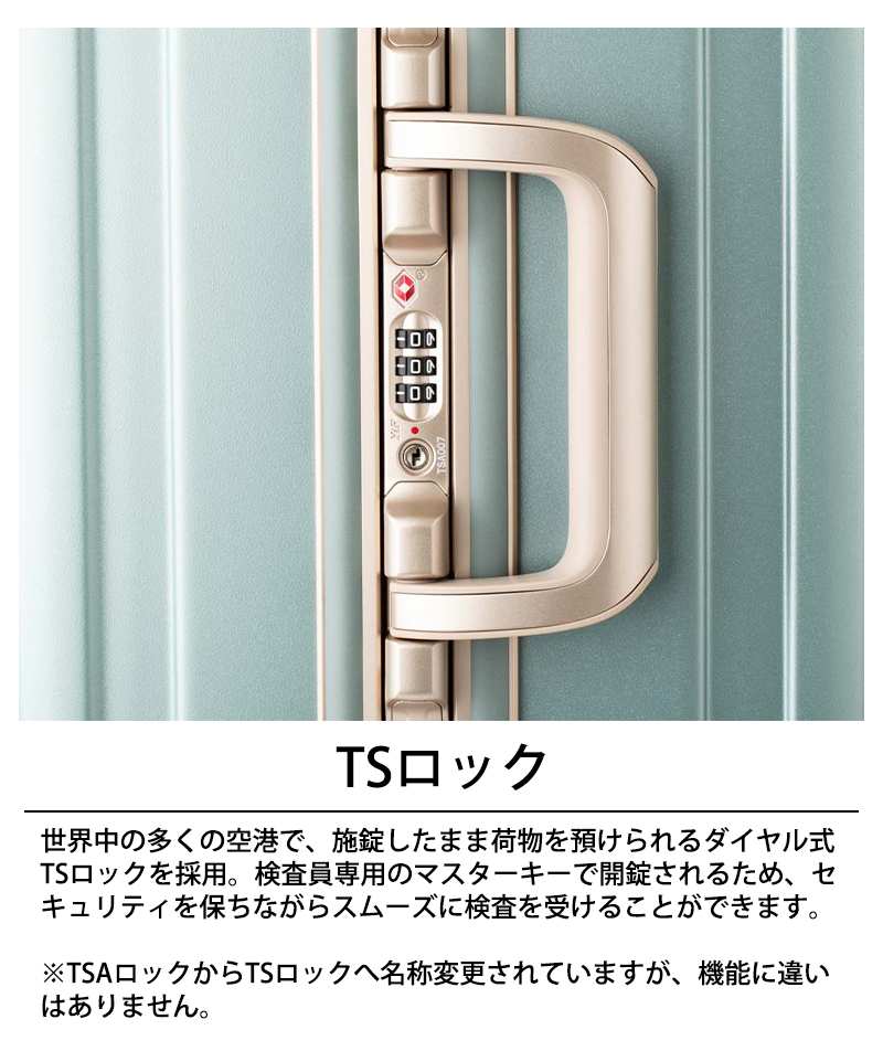 ティーアンドエス 送料無料 正規品 スーツケース T&S レジェンド