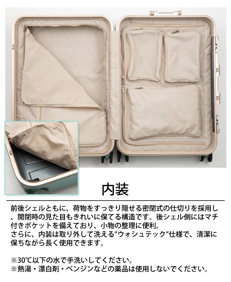 送料無料 正規品 スーツケース T&S レジェンドウォーカー NEXIS L