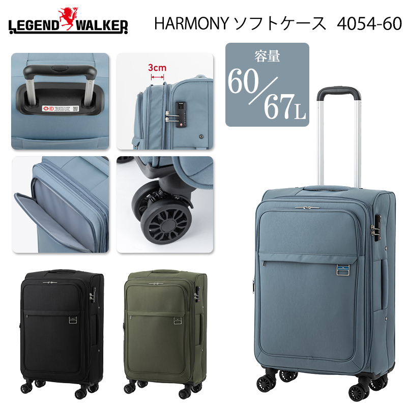 LEGEND WALKER（レジェンドウォーカー） スーツケース キャリーケース