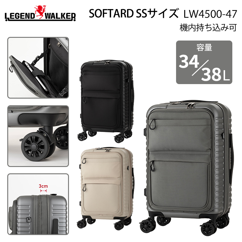 スーツケースssサイズ フロントオープン」の人気商品一覧 | 安い商品を