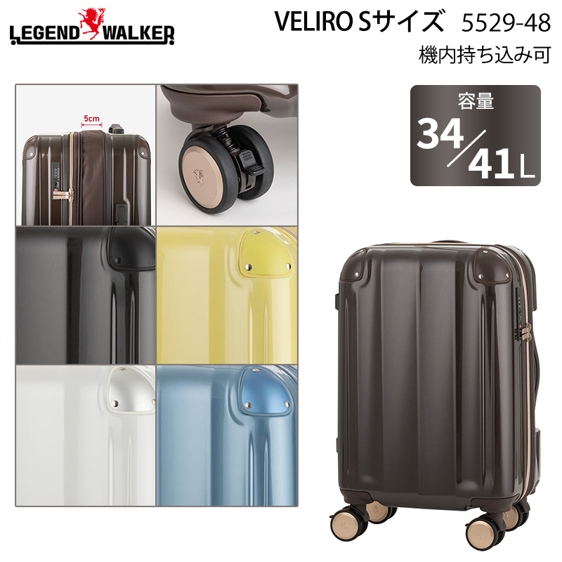 LEGEND WALKER（レジェンドウォーカー） スーツケース キャリーケース