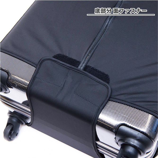 CONCISE（コンサイス） トラベルイクイップメント スーツケースカバー