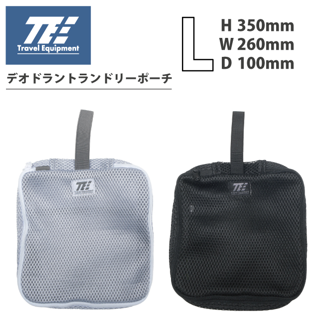 CONCISE（コンサイス） トラベルイクイップメント デオドラントポーチ