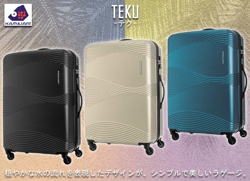 スーツケース サムソナイト Samsonite 83L キャリーケース 1週間程度 4輪 TSAロック 無料預入規定内サイズ カメレオン TEKU  DY8*014 :sam203:旅行用品の専門店 コンサイス - 通販 - Yahoo!ショッピング