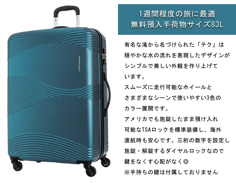 スーツケース サムソナイト Samsonite 83L キャリーケース 1週間程度 4輪 TSAロック 無料預入規定内サイズ カメレオン TEKU  DY8*014 :sam203:旅行用品の専門店 コンサイス - 通販 - Yahoo!ショッピング