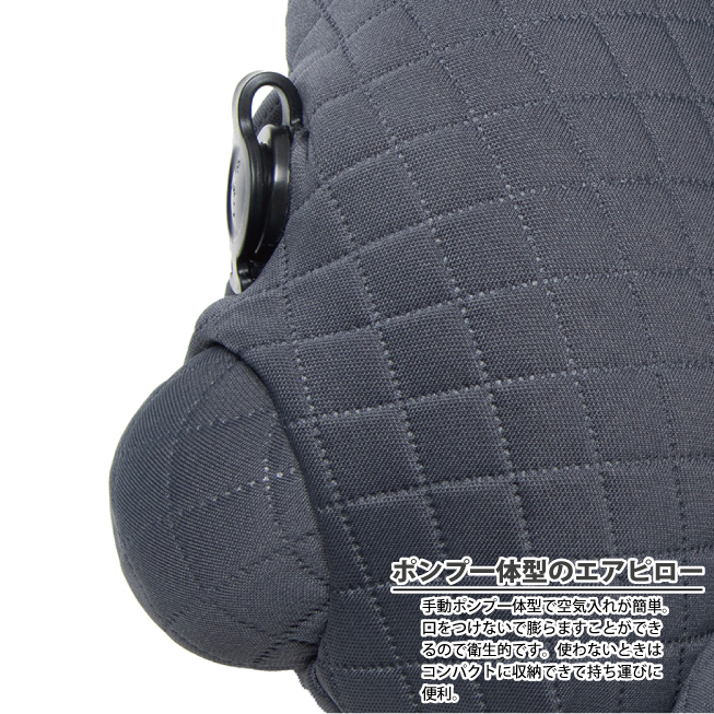 【非売品】アエロフロート　機内まくら CONCISE（コンサイス） トラベルイクイップメント ポンプピロー ネック