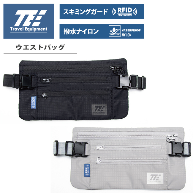 Yahoo! Yahoo!ショッピング(ヤフー ショッピング)トラベルイクイップメント ウエストバッグ スキミングブロック 撥水 TSC015 パスポート スマートフォン 防犯対策 スキミング クレジットカード TTC コンサイス