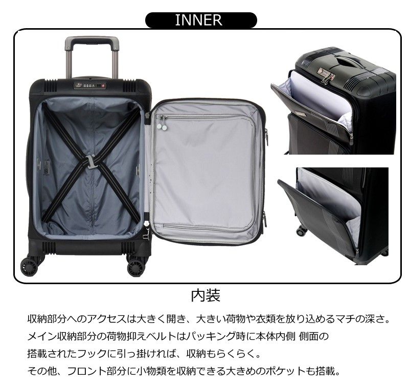 スーツケース サンコー SUNCO 30L 機内持込み キャリーケース 1-2泊用 