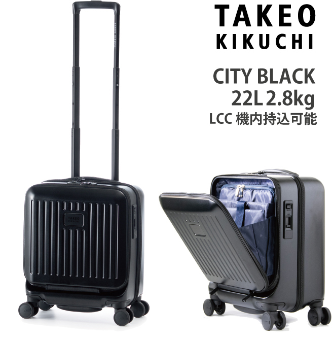 TAKEO KIKUCHI（タケオキクチ） スーツケース キャリーケース 機内
