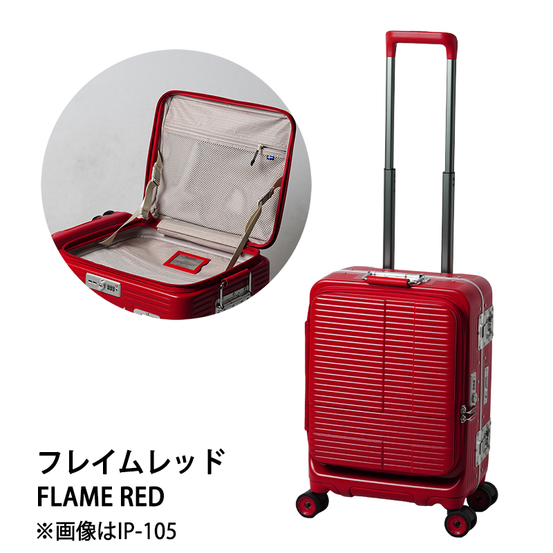 innovator（イノベーター） スーツケース キャリーケース 無料手荷物