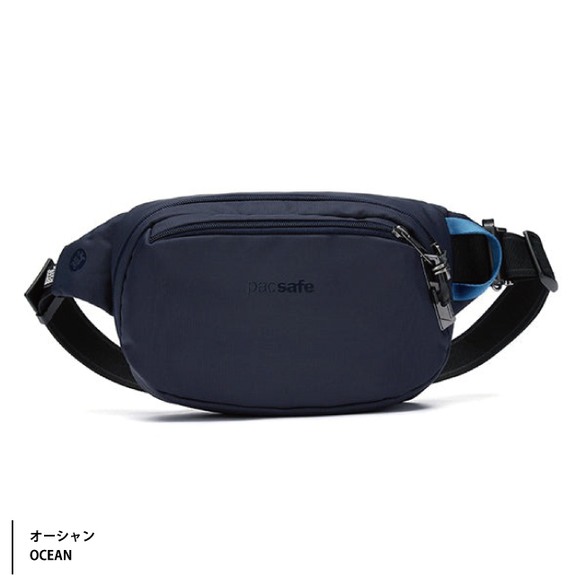 【お値下げしました】パックセーフ　Pac safe PacSafe（パックセーフ） 送料無料 エイアンドエフ正規品 V ヒップ