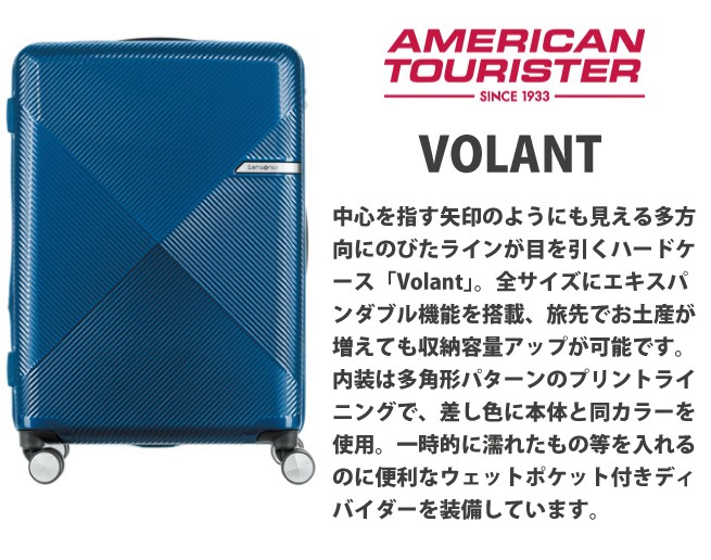 SALE】スーツケース サムソナイト Samsonite 92L 拡張時 106L キャリー