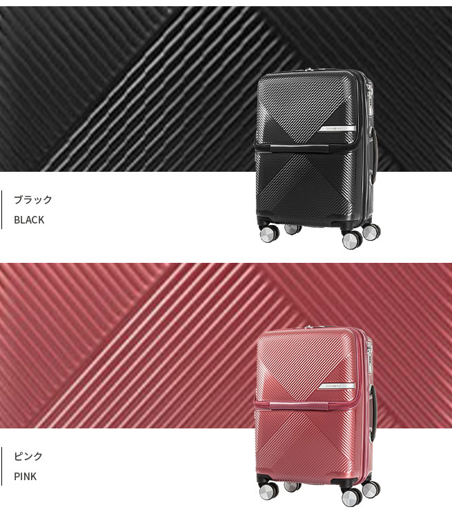 Samsonite（サムソナイト） スーツケース キャリーケース 機内持ち込み