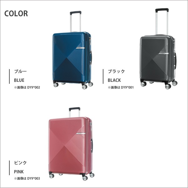 Samsonite 送料無料 正規品 スーツケース SALE サムソナイト
