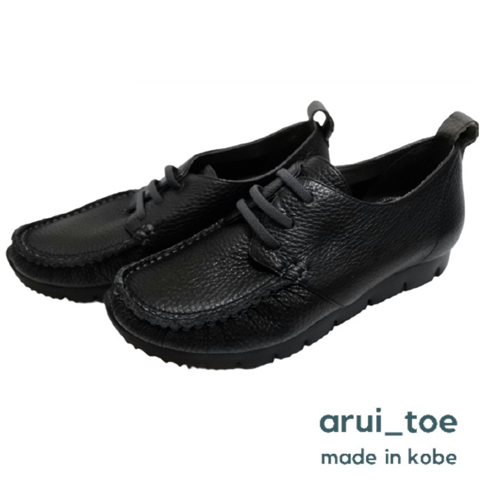 arui_toe 3955 オフホワイト 本革コンフォートモカシンデッキ